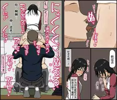 [Iris art (Toda Hisaya)] Kareshi Mochi no Kurokami Irojiro Binyuu Joshidaisei ga Cunni dake Mikeiken de Kare no Tomodachi ni Naisho de Hatsu Cunni Sarete Amari nimo Kimochiyo Sugite Sonomama Nagasare Sex Shita[Chinese] [我不看本子个人汉化]