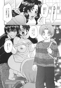 [Anthology] Kindan Kanin Vol. 15 Boshi Kankan