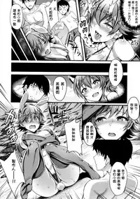 (C92) [BRIO (Puyocha)] Mika-nee no Tanryoku Shidou - Mika's Guide to Self-Confidence (THE IDOLM@STER CINDERELLA GIRLS) [Chinese] [無邪気漢化組]