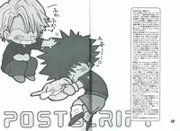 [Atsu Atsu COOK (Katagari Atsuko)] Neo Romance Game (Digimon Adventure 02)