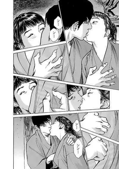 お願いサプリマン My Pure Lady 17