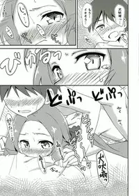 (C92) [Fuji Sengendou (Various)] Yuusha-bu wa Date Club de Aru (Yuuki Yuuna wa Yuusha de Aru)