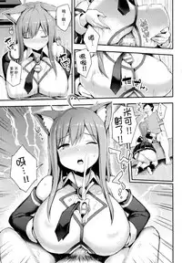 [Ichinomiya Yuu] Hatsujou Switch ~ Otosareta Shoujo-tachi ~ + Melonbooks leaflet + Toranoana Leaflet [Chinese] [无毒汉化组]