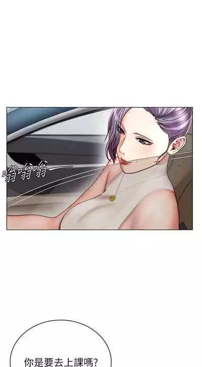 【周三连载】超市的漂亮姐姐（作者：北鼻&逃兵） 第1~71话