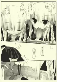 (COMIC1☆5) [D.N.A.Lab. (Miyasu Risa)] Frontiers: (Danganronpa)