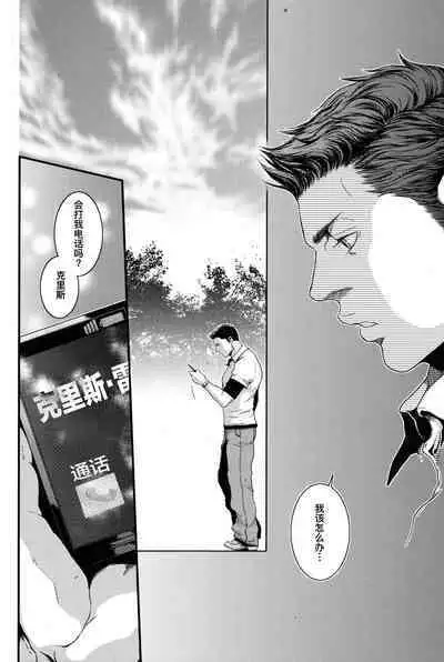 (C84) [Takeo Company (Sakura)] Goodbye, Mr. S.T.A.R.S. (Resident Evil)｜别来无恙S.T.A.R.S.警官(生化危机) [Chinese] [桃紫 ScoTT_TT][Decensored]