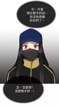 小一轮的纯爱女孩（36-40）【完结】