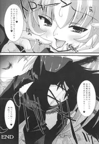 (C68) [Kurubusi-kai (Shinshin)] Suigin Chuudoku - mercury poisoning (Rozen Maiden)