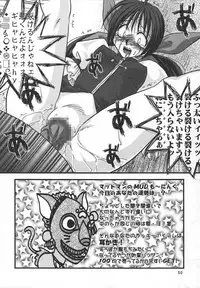 (Mimiket 12) [KKI] Neo ☆ koro (NeoGeo Battle Coliseum)