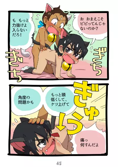 グルーーーーミング！