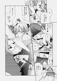 [Ryuuki Yumi] Miruku No Mi