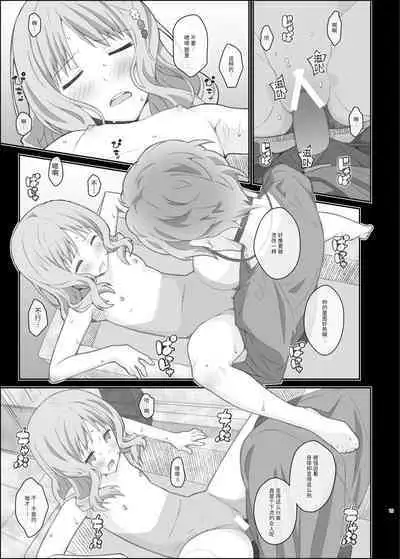 [TYPE-57 (Frunbell)] TYPE-40 (DIABOLIK LOVERS) [Chinese] [靴下汉化组] [Digital]