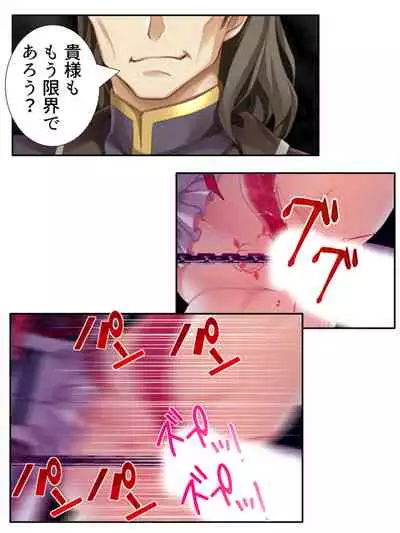 異世界で女神を寝取って淫紋●教 2巻