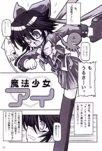 (CR33) [NNZ Dan (Great Magami)] Mahou Shoujo Ai ÷ (Mahou Shoujo Ai)