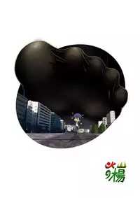 [Kazan no You] Date a Titaness (Date A Live) [English] {doujin-moe.us}