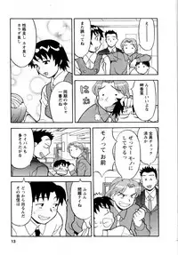 [Yanagi Masashi] Seed Girl