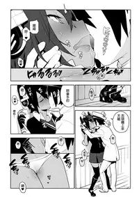 (C91) [Enuma elish (Yukimi)] Tenryuu wa Gobusata desu (Kantai Collection -KanColle-) [Chinese] [final個人漢化]