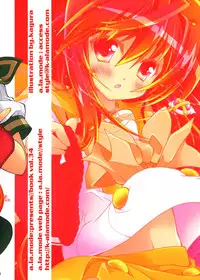 (C82) [a.la.mode (Kagura Takeshi)] Shana//Style:NX (Shakugan no Shana)