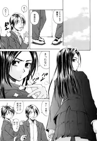 [Fuuga] Setsunai Omoi - Painful Feelings [Decensored]