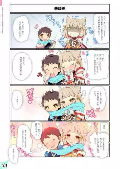 RE:COLORS!# 05 Kanojo ga Mizugi ni Kigaetara Rakuen ni Ichiban Chikai Shima!?