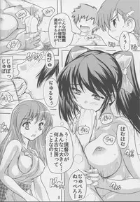 (C86) [Studio Q (Natsuka Q-Ya, Sanuki Udon Jin)] I-SUZU-YA (Kantai Collection -KanColle-)