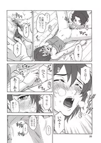 (C64) [Oretachi Misnon Ikka (Misnon the Great, Misnon Blue)] Thuihou-Kakugo Ver 8.5 -Perfect Edition- (Seikai no Senki, Gad Guard, RahXephon)