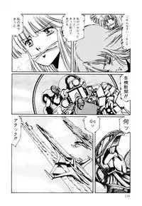 [Aran Rei] Patoraiza3 vol.2