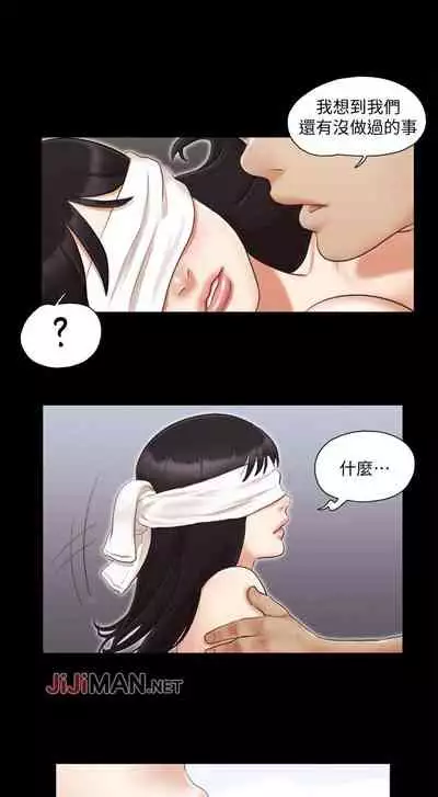 【周五连载】协议换爱(作者:遠德) 第1~62话