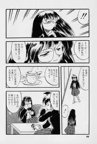 [Teruki Kuma] Active Heart