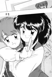 [Kima Azusa] Yuugure ni Sanpo