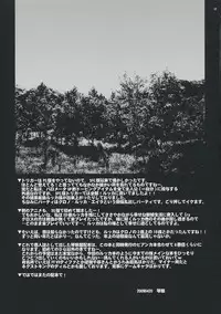 (COMIC1☆3) [Cotojikan (Cotoji)] Lucca no Hikigane (Chrono Trigger)