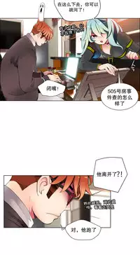 [Juder] 莉莉丝的脐带(Lilith`s Cord) Ch.1-24 [Chinese]