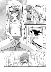 (C71) [valssu (Charu)] Saber De Gozaru (Fate/stay night)