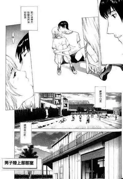 Koganeiro Butai 4