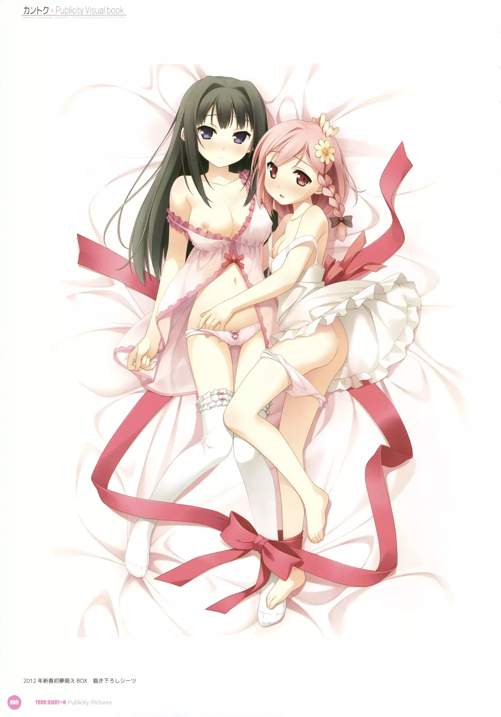 カントク Publicity Visual book