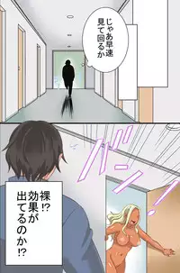 [rbooks (kumikouj)] Joshiryou no Onna-tachi ga Zombie-ka shita no de Hokaku shite Okashimakutte Ore dake no Juujun Pet ni Shite mita