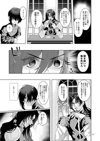 テイルズリンク15新刊