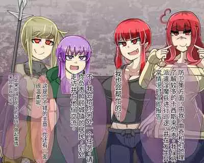 淫魔化桑拿开业啦!篇章（机翻）