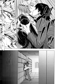 [Etuzan Jakusui] Enji ni Somaru