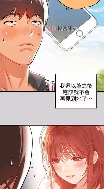 【周日连载】富家女姐姐(作者:NOAH) 第1~18话