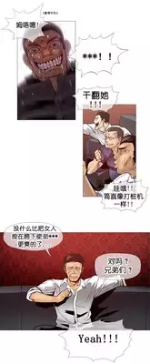 HouseHold Affairs 【卞赤鲤个人汉化】1~18话（持续更新中）