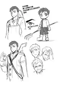 [Kouji] Bishoujo Vampire ni Bonyuu Drink Bar ni Sareru Hanashi [Chinese] [沒有漢化]