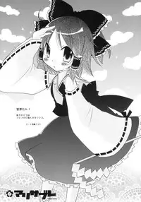 (C70) [RiceCandy (Various)] Marisabure (Touhou Project)