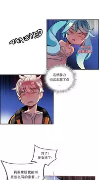 [Juder] Lilith`s Cord (第二季) Ch.61-65 [Chinese] [aaatwist个人汉化] [Ongoing]