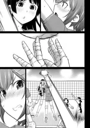 Ookii Onnanoko wa Daisuki Desuka Vol.3