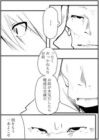 [Kasagland, dei] Shuu (Majo Ecchi 2)