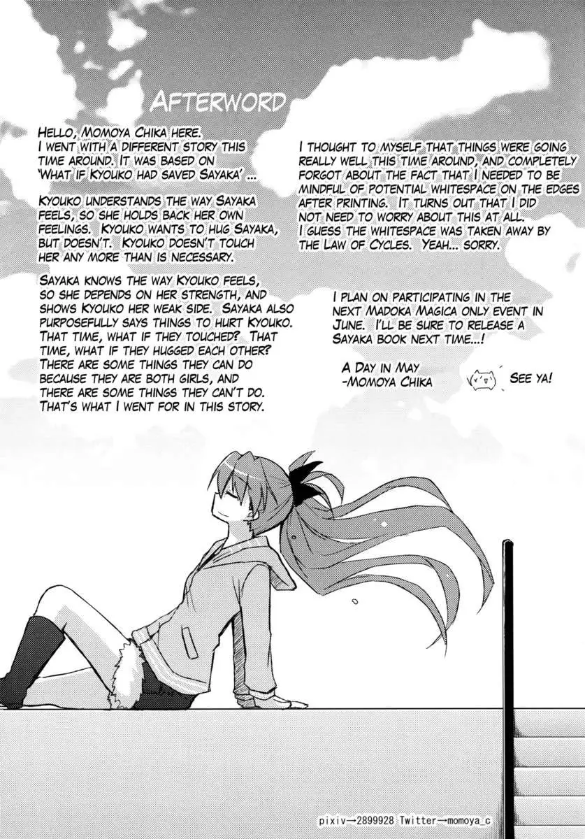 Because I Understand You