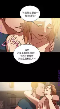 迷失天堂【中文】