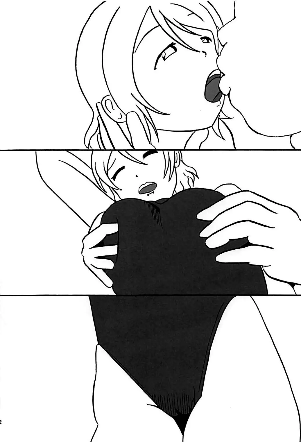 You-chan ni Bukkake YO!! | Giving You-chan A Bukkake!