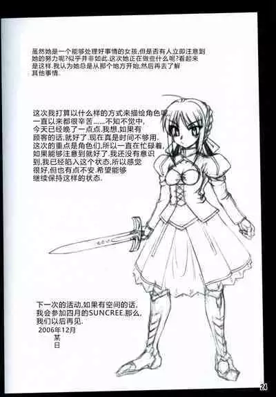 Kaiten! Ougon Syokudou